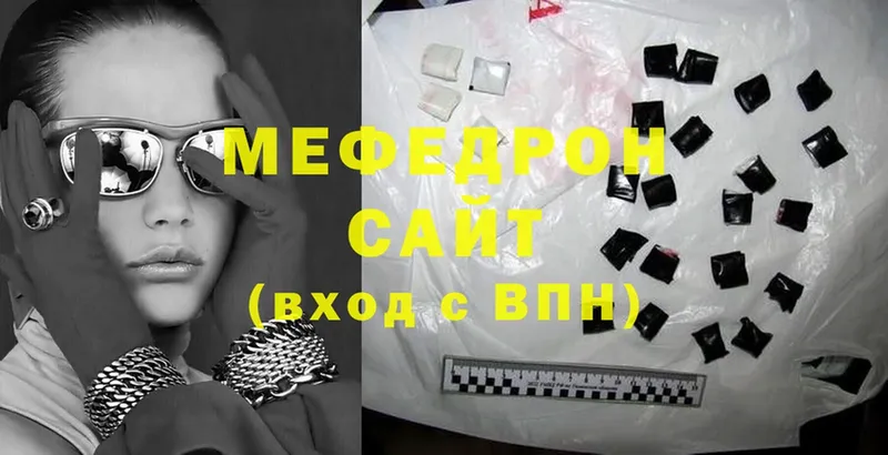 МЕГА маркетплейс  наркотики  Асино  Мефедрон VHQ 